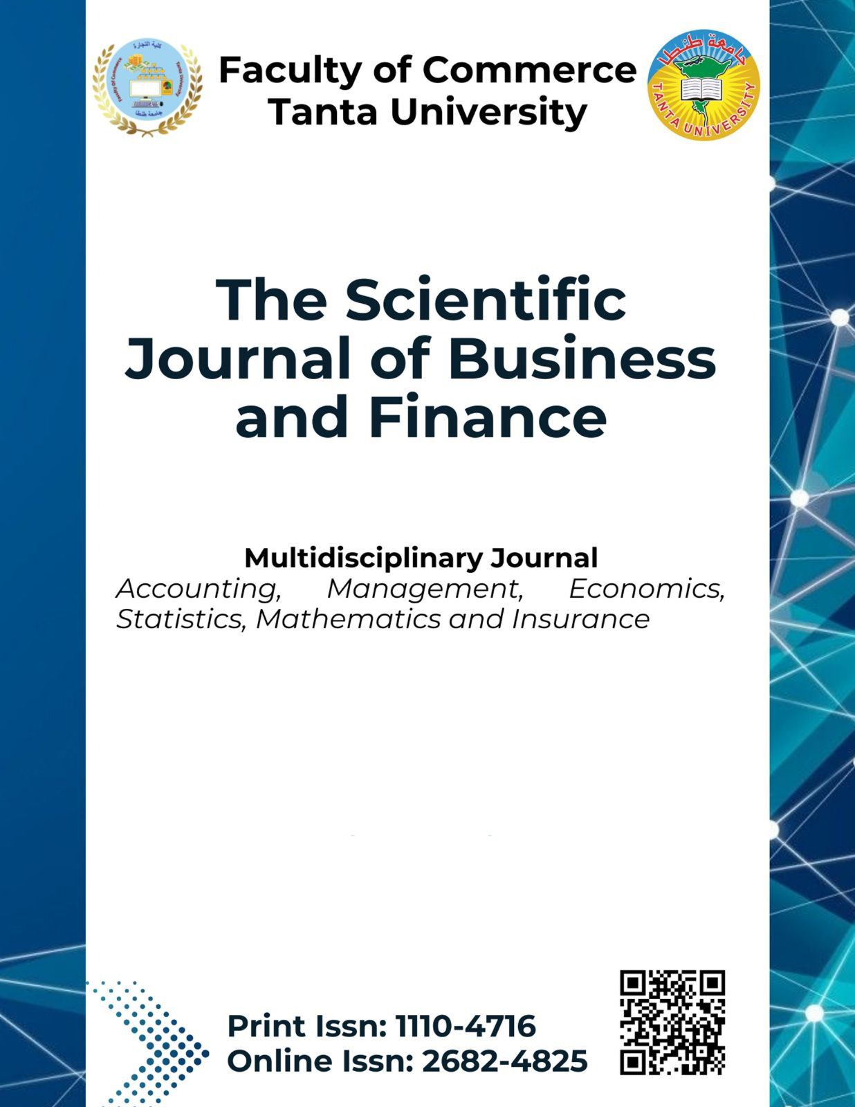    مجلة التجارة والتمويل